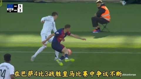 包含西班牙足球联赛深陷裁判丑闻，争议不断的词条