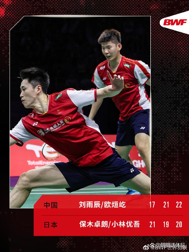 包含深圳队实现大逆转，全队士气高涨的词条